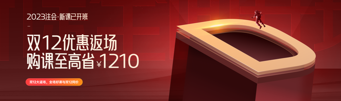 這么多考試能免考！拿下注會(huì)證書好處竟然這么多