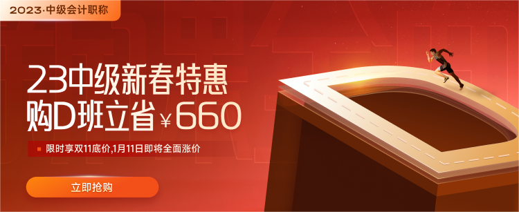 2022年中級會計延期考試各地區(qū)成績查詢?nèi)肟趨R總
