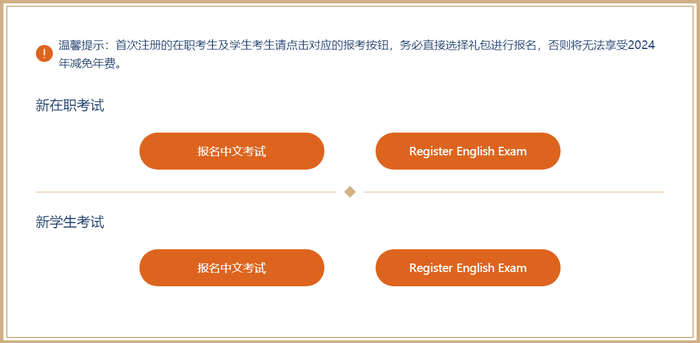 cma報(bào)名 cma報(bào)名