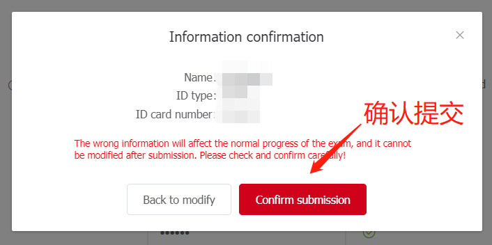 ACCA遠(yuǎn)程隨時(shí)機(jī)考報(bào)名圖文詳解