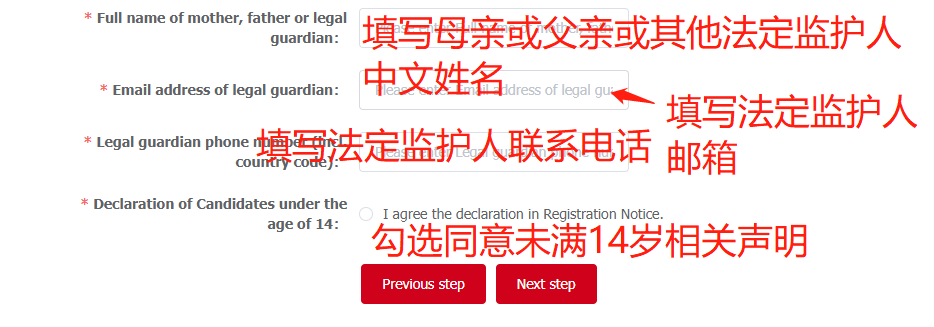 ACCA遠(yuǎn)程隨時(shí)機(jī)考報(bào)名圖文詳解