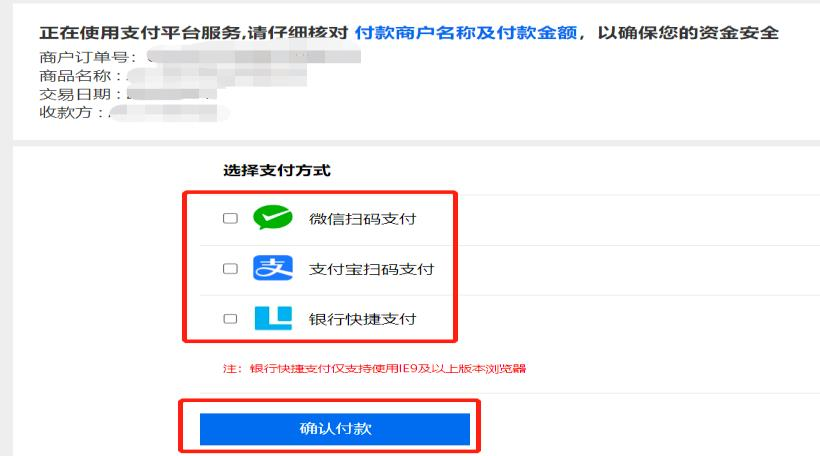 ACCA遠(yuǎn)程隨時(shí)機(jī)考報(bào)名圖文詳解