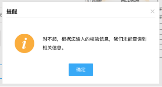 城鄉(xiāng)居民基本醫(yī)療保險(xiǎn)的社保費(fèi)申報(bào)29 城鄉(xiāng)居民基本醫(yī)療保險(xiǎn)的社保費(fèi)申報(bào)29