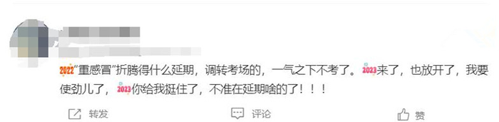 CPA考生關注：后疫情時代，財會人如何在行業(yè)發(fā)展浪潮中考證