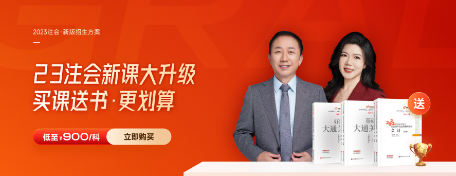 4月6日報名！這些注會報名材料需要提前準備！