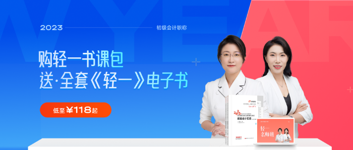 初級會計報名為什么收不到驗證碼？