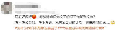 初級(jí)會(huì)計(jì)備考學(xué)習(xí)