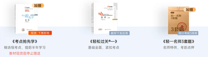 新版輕一三套圖書(shū)內(nèi)容