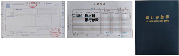 初級(jí)會(huì)計(jì)1 初級(jí)會(huì)計(jì)1
