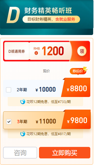 點(diǎn)擊購買 點(diǎn)擊購買