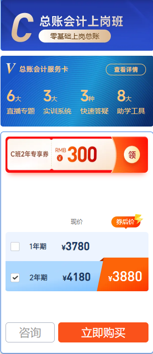 點擊購買 點擊購買