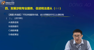 知識(shí)點(diǎn)習(xí)題練習(xí)