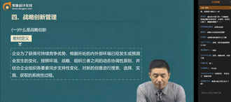 課堂互動(dòng)2