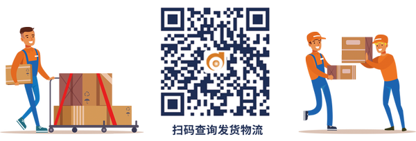 物流狀態(tài)查詢