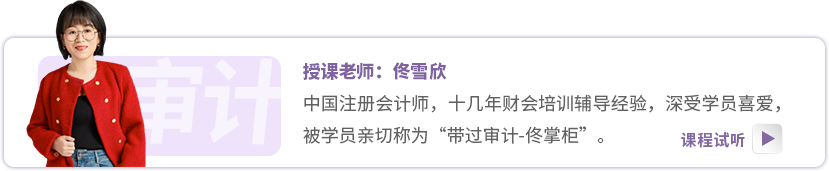 東奧名師：佟雪欣