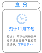 注會(huì)時(shí)間軸_04