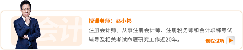 東奧名師：趙小彬