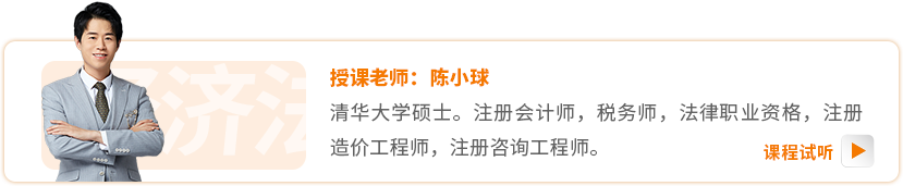 東奧名師：陳小球