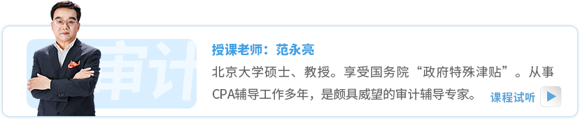 東奧名師：范永亮