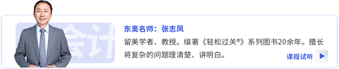 張志鳳老師 張志鳳老師