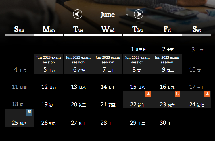 2023年6月廣東省acca考試時間是幾月幾號