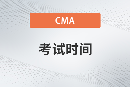 2023cma英語考試時間定在哪天 2023cma英語考試時間定在哪天