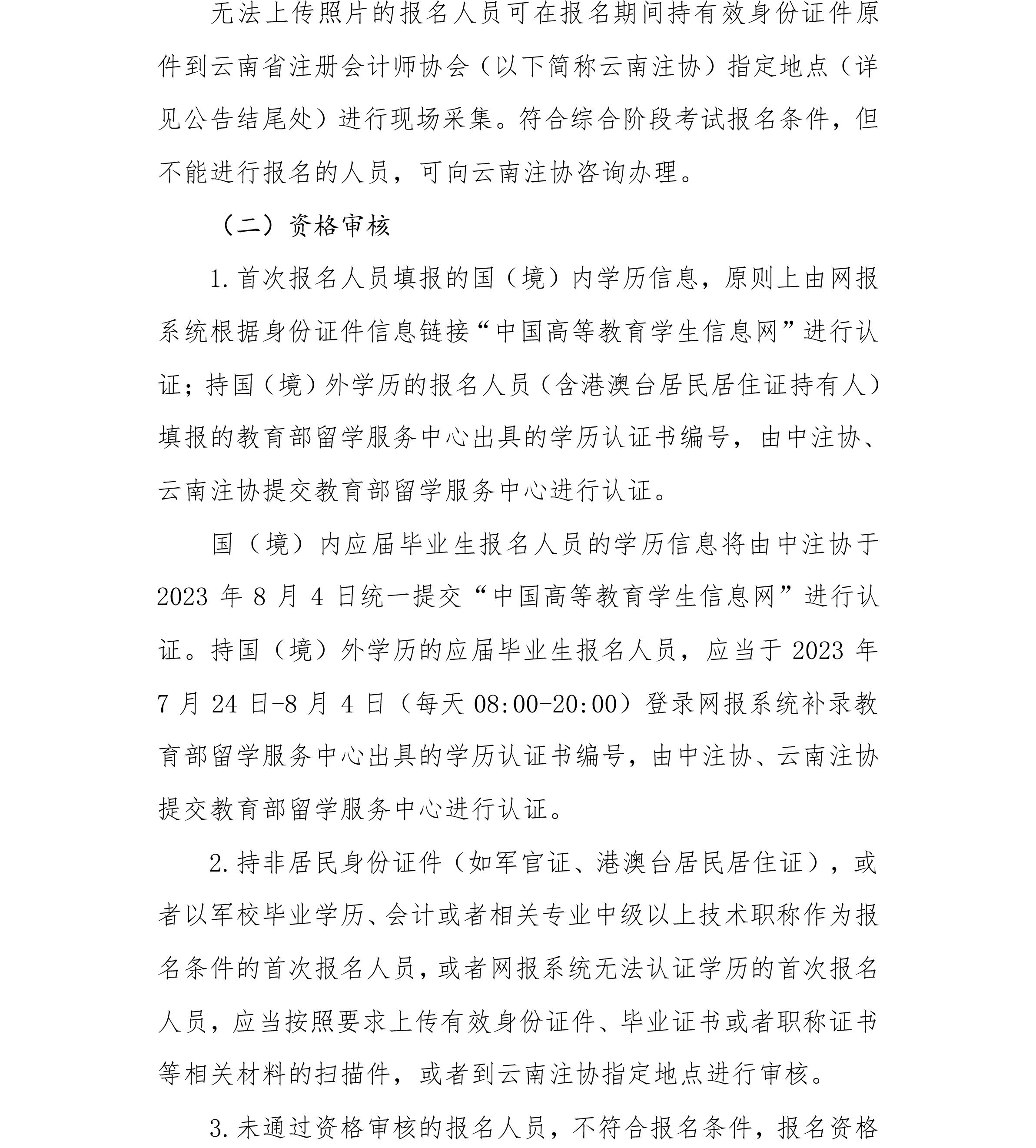 e67083dc-6be5-4439-b6eb-030ab126126d_3