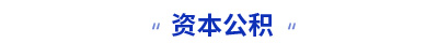 初級會計考試 初級會計考試