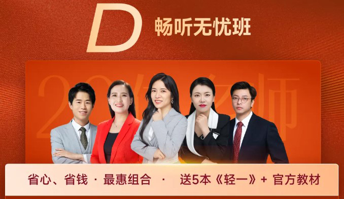 選對(duì)名師一路暢學(xué)