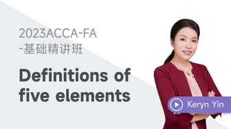 Keryn Yin-FA課程免費試聽