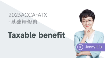 Jenny Liu-ATX課程免費試聽