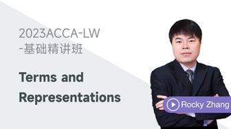 Rocky-LW課程免費試聽