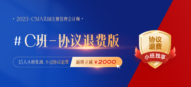 2023年7月cma考試費(fèi)用那么貴有用嗎？一門要交多少錢？