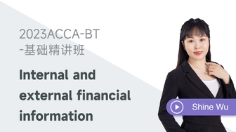 Shine Wu-BT課程免費試聽