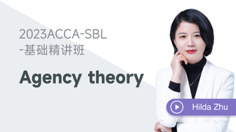 Hilda Zhu-SBL課程免費試聽