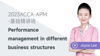 Joyce Lee-APM課程免費試聽