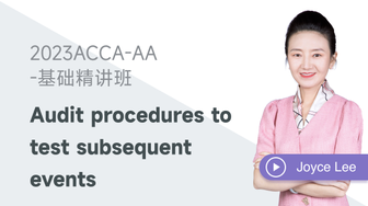 Joyce Lee-AA課程免費試聽