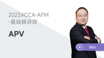 Neo-AFM課程免費試聽