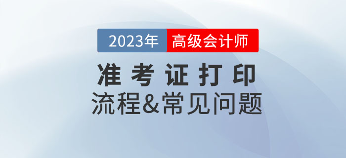 常見(jiàn)問(wèn)題