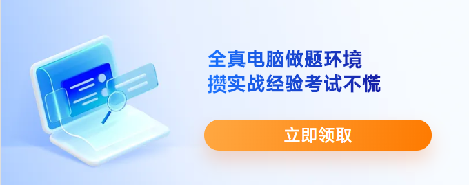 初級會計萬人?？? suffix=