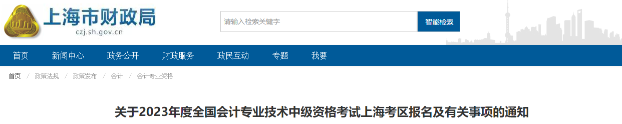 上海市金山區(qū)