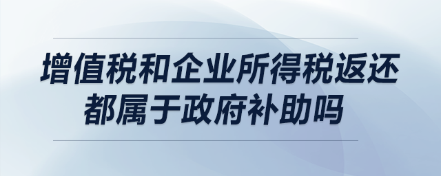 核定征收企業(yè)所得稅的企業(yè)如何填報(bào)分配表？