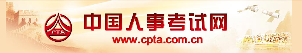 重磅！2023年中級經(jīng)濟(jì)師《財政稅收》考試大綱已公布！