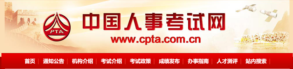 2022年中級經(jīng)濟師補考成績已經(jīng)公布，請查詢！