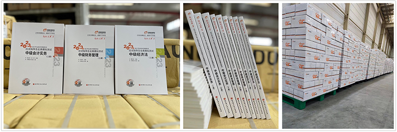 中級會計(jì)輕一現(xiàn)貨圖書