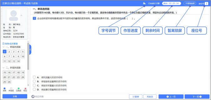 標(biāo)題區(qū)