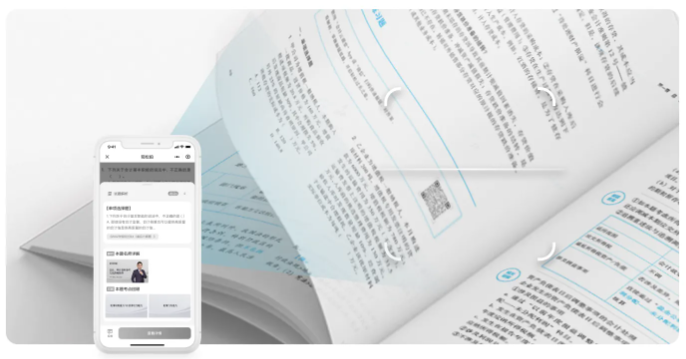 中級會計(jì)輕四視頻講解