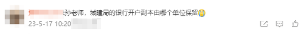 初級會計考生反饋9 初級會計考生反饋9