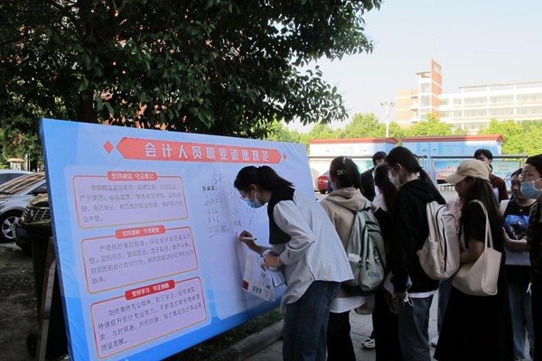 初級(jí)會(huì)計(jì)師