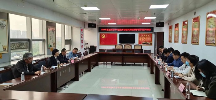 初級(jí)會(huì)計(jì)